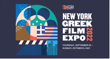 New York Greek Film Expo coming to Museum of the Moving Image