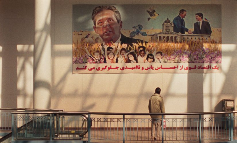 In the Name of Friendship: Matthew Rankin on “Universal Language”