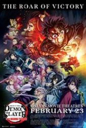 Demon Slayer: Kimetsu no Yaiba - To the Hashira Training - Now Playing | Movie Synopsis and Plot