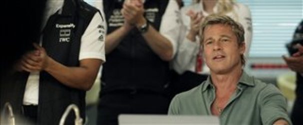F1 Trailer