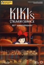 Kiki's Delivery Service 35th Anniversary - Studio Ghibli Fest 2024 - Coming Soon | Movie Synopsis and Plot