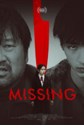 Missing 2022 - Trailer