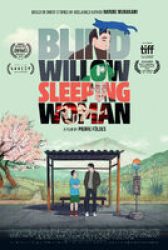 Blind Willow, Sleeping Woman - Trailer