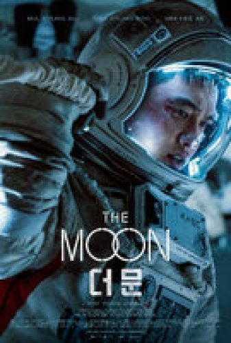 The Moon - Trailer