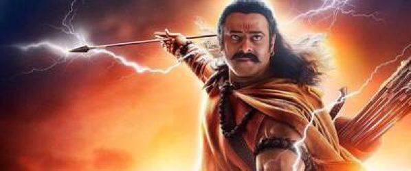 Adipurush